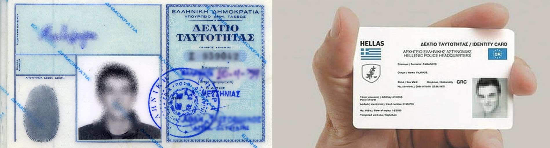 Ποιος θα πάρει τα 515 εκατομμύρια ευρώ;