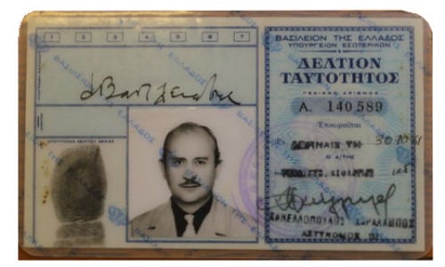 Δελτία ταυτότητας με ιστορία