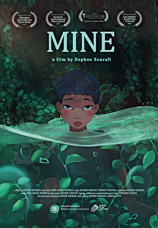 Mine: μια ταινία animation για την ψυχική υγεία