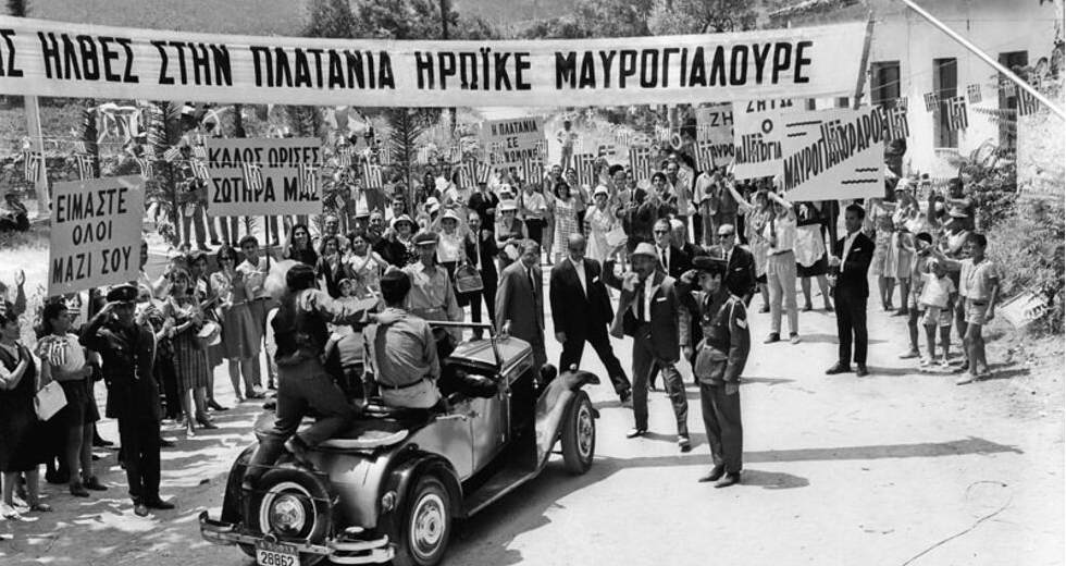 Τότε που ο Μαυρογιαλούρος ξεκινούσε την καριέρα του