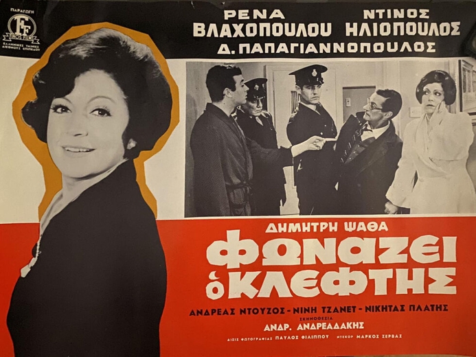 Τότε που ο Μαυρογιαλούρος ξεκινούσε την καριέρα του