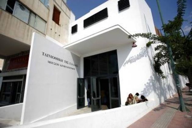 Κόκκινο από Σεραφείμ