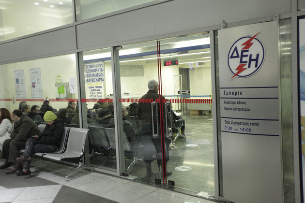 Αναπόφευκτη η απελευθέρωση της αγοράς ενέργειας