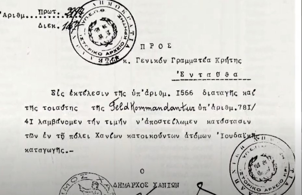 Ταναΐς: Και τα λουκέτα δεν άνοιξαν ποτέ