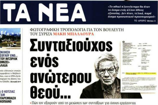 Ο T. Πετρόπουλος διαψεύδει τα «Νέα»
