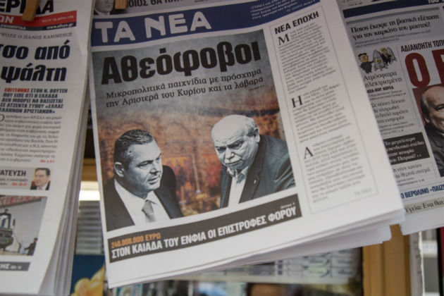 Ημέρα απολύσεων στον ΔΟΛ