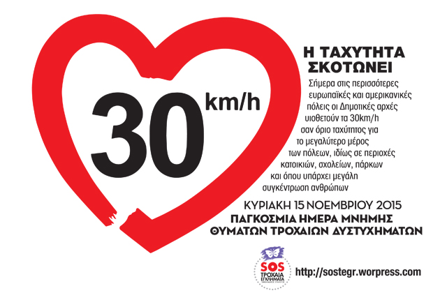 Αναγνώριση ή υποκρισία;