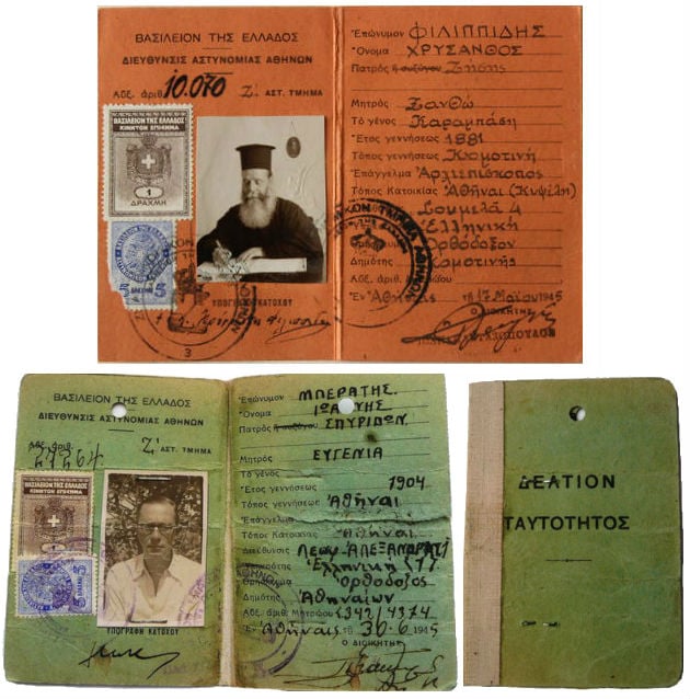 Δελτία ταυτότητας με ιστορία