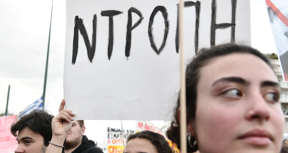 Ποτάμι οργής στους δρόμους της χώρας για το έγκλημα στα Τέμπη