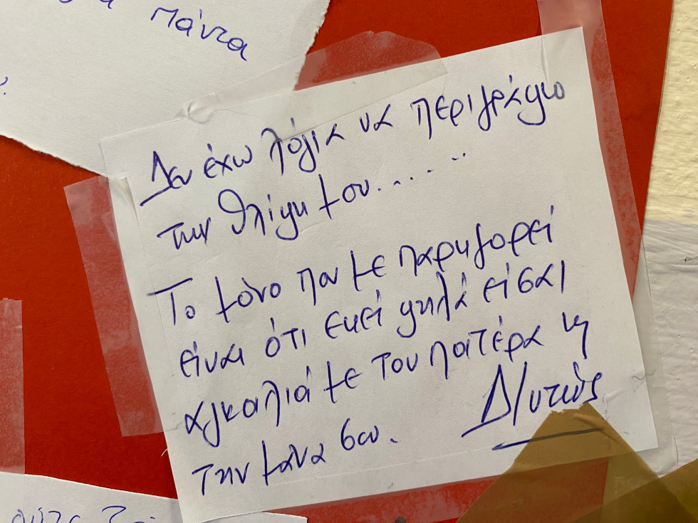 Τα συγκινητικά μηνύματα στο σχολείο του 15χρονου που σκοτώθηκε στα Τέμπη