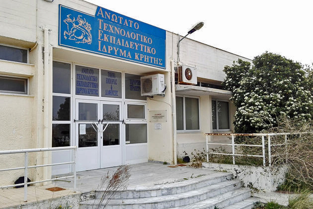 Το «στοιχειωμένο» ΤΕΙ της Ιεράπετρας