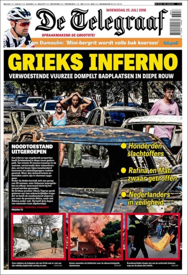 Η τραγωδία στο Μάτι συντάραξε τον πλανήτη