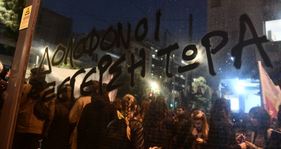 Η οργή και η άγρια καταστολή των διαδηλώσεων για τα Τέμπη μέσα από τον «φακό» των διεθνών ΜΜΕ
