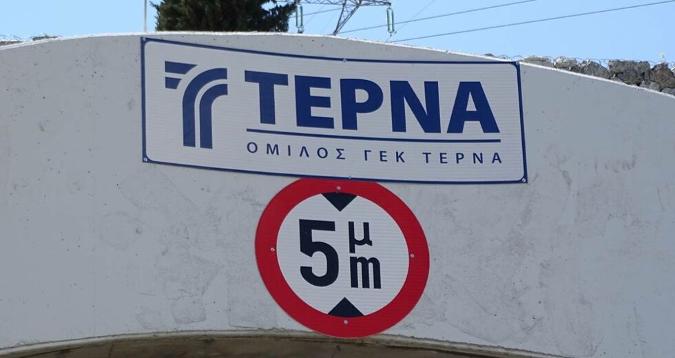 Εν συντομία