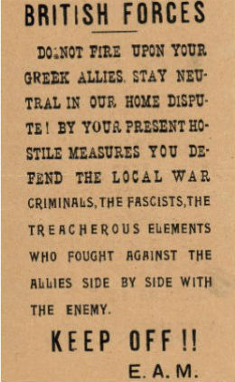 Η ΕΑΜική προπαγάνδα στους Βρετανούς
