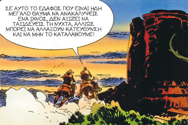 Με δύναμη από την Ιταλία