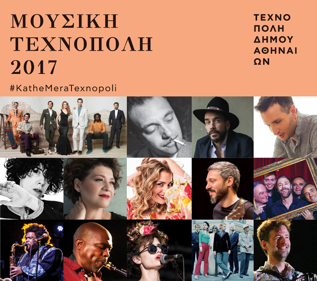 Μεγάλα ραντεβού στη σκηνή που όλα μπορούν να συμβούν