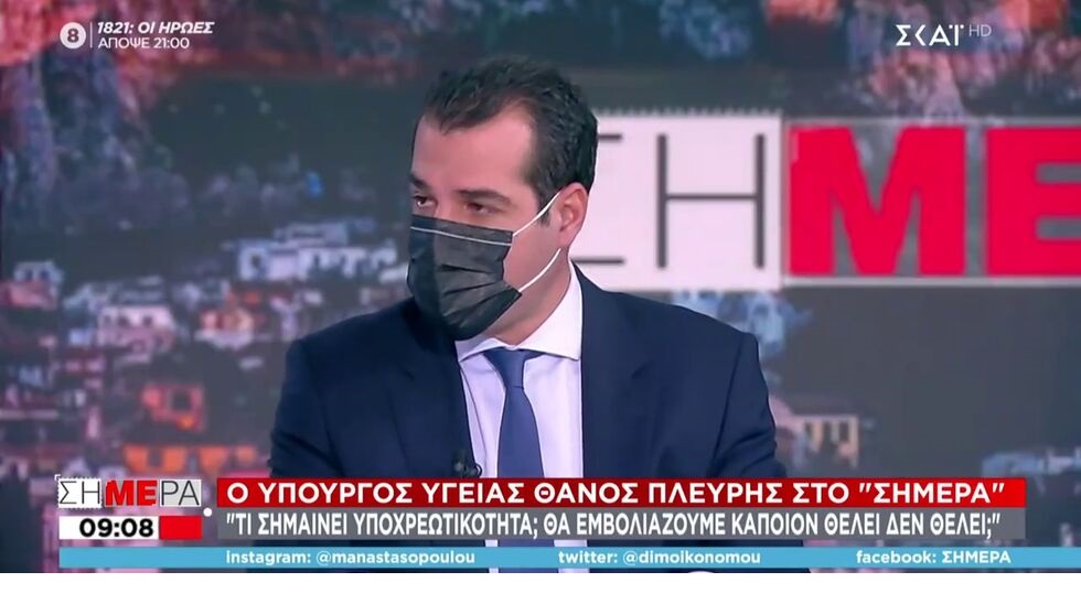 Είπαν «είναι αντισυνταγματικό» και μετά το… επέβαλαν