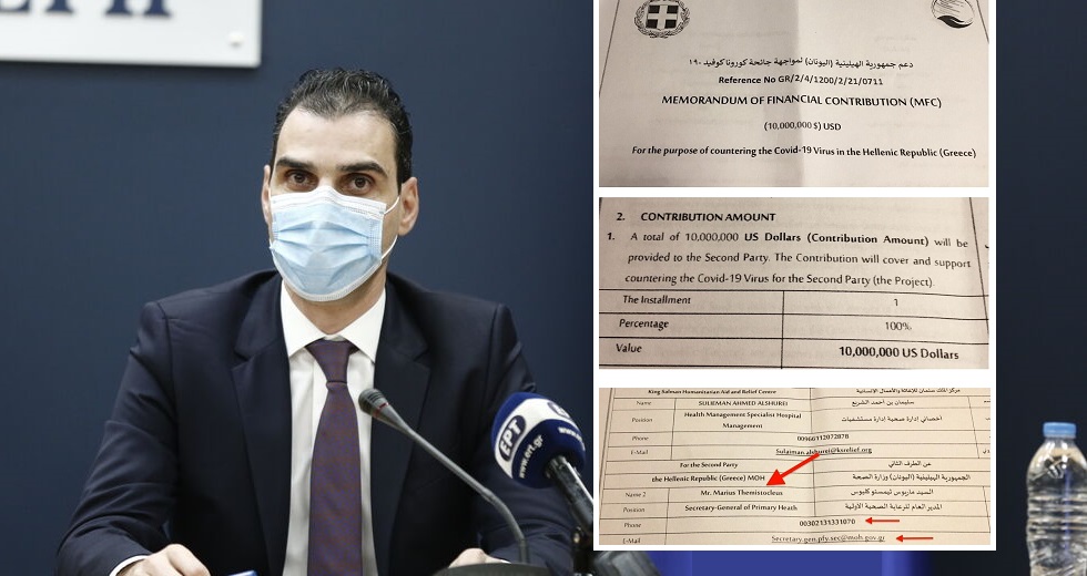 Δωρεές με απευθείας… κατάθεση