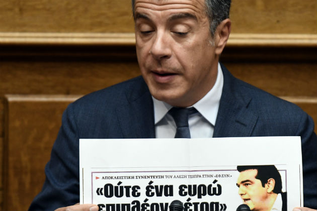 Η αντιπολίτευση αποδοκίμασε το νομοσχέδιο