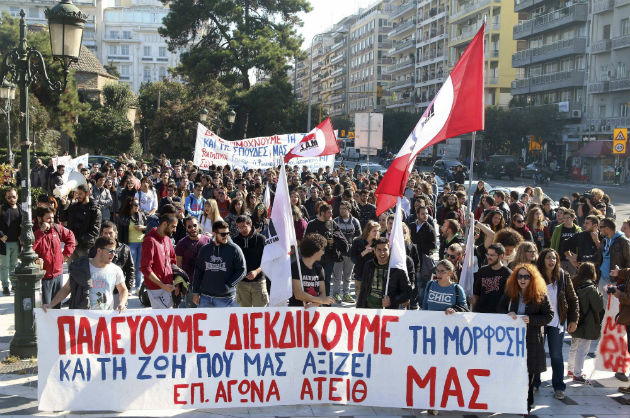 Μαζική διαδήλωση φοιτητών και μαθητών στο κέντρο