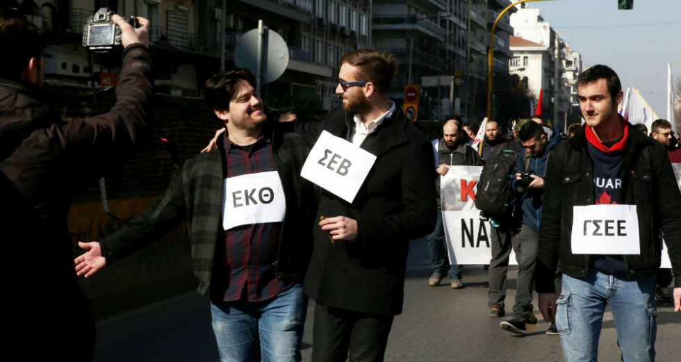 Φωτορεπορτάζ από τις απεργιακές κινητοποιήσεις κατά του ασφαλιστικού