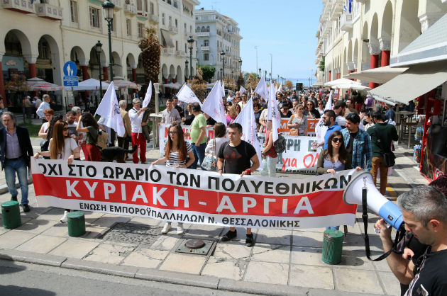 Δυναμικές διαμαρτυρίες κατά του κυριακάτικου ανοίγματος καταστημάτων