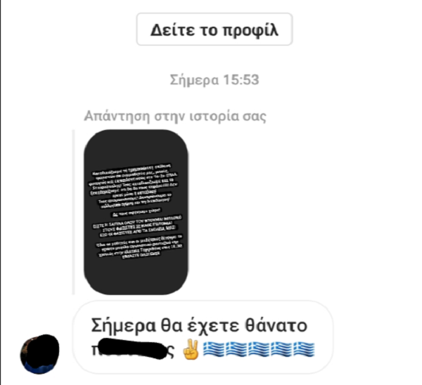 Τι φανερώνουν τα στοιχεία για τη δράση των φασιστών στη Θεσσαλονίκη