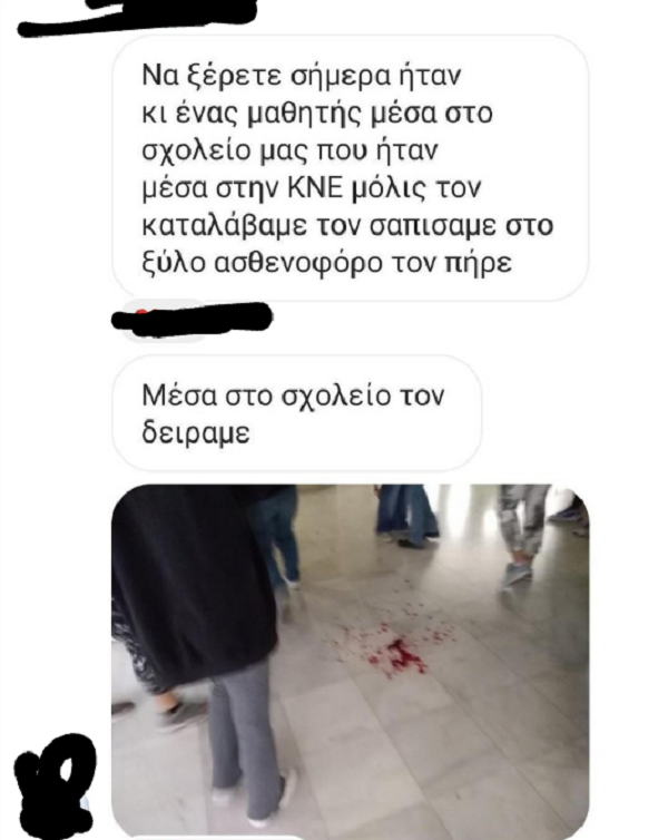 Τι φανερώνουν τα στοιχεία για τη δράση των φασιστών στη Θεσσαλονίκη