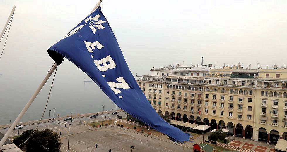 Δύο μεγάλες κρατικές επιχειρήσεις στον πάγο