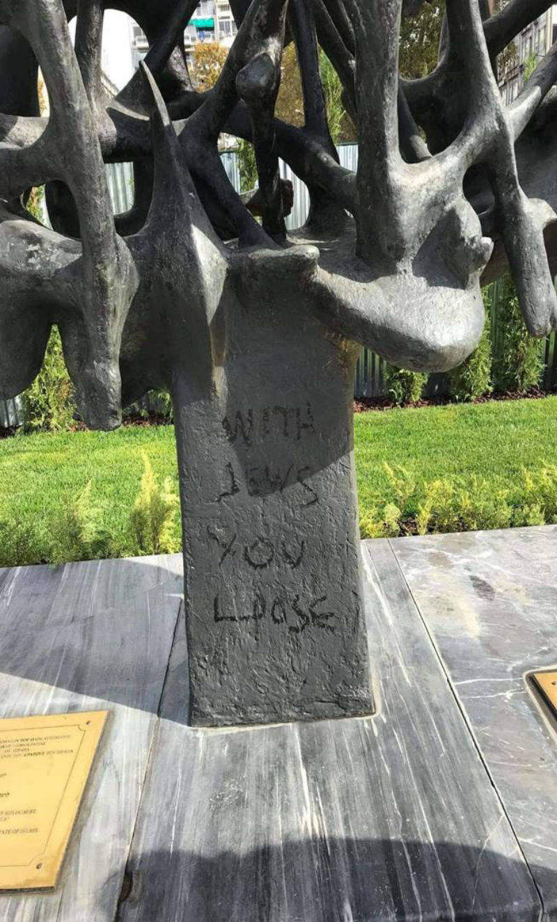 Βανδαλισμός στο Μνημείο του Ολοκαυτώματος στη Θεσσαλονίκη