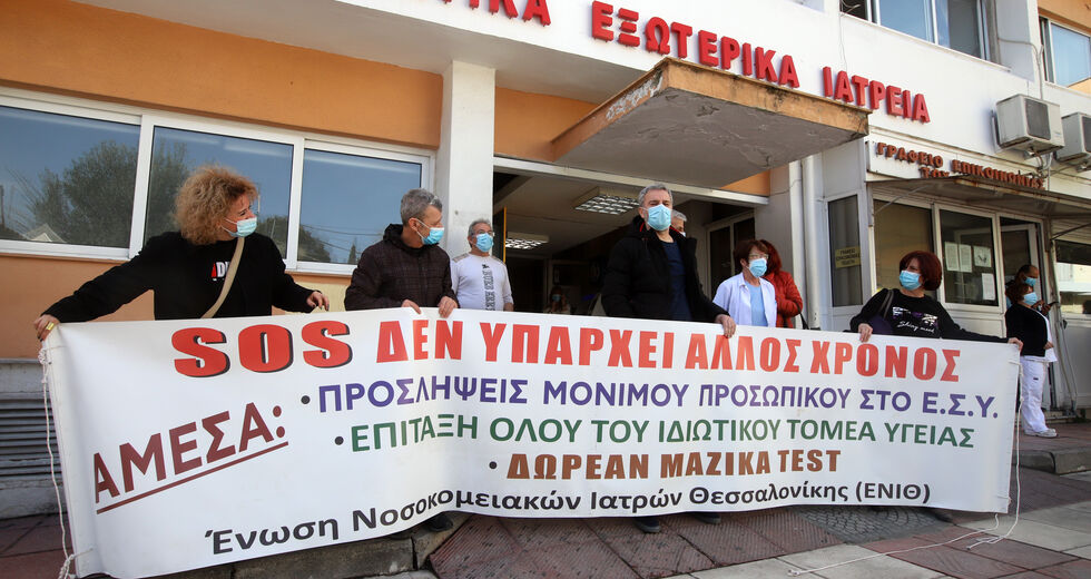 Σόου Κικίλια στη Θεσσαλονίκη χωρίς… χειροκρότημα