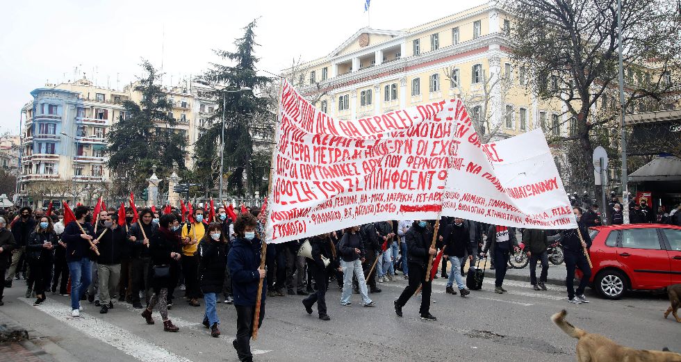 Συγκέντρωση και πορεία φοιτητών κατά του νόμου Κεραμέως στη Θεσσαλονίκη