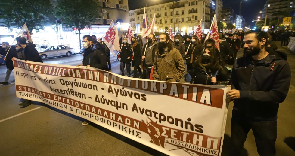 Κινητοποίηση στη Θεσσαλονίκη κατά της εμπορευματοποίησης της υγείας