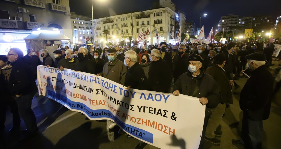 Κινητοποίηση στη Θεσσαλονίκη κατά της εμπορευματοποίησης της υγείας
