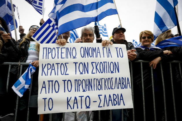 Εθνικιστικό κρεσέντο με φόντο τον Λευκό Πύργο