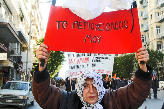 Καμία συναίνεση για τα νέα «βάρβαρα» μέτρα