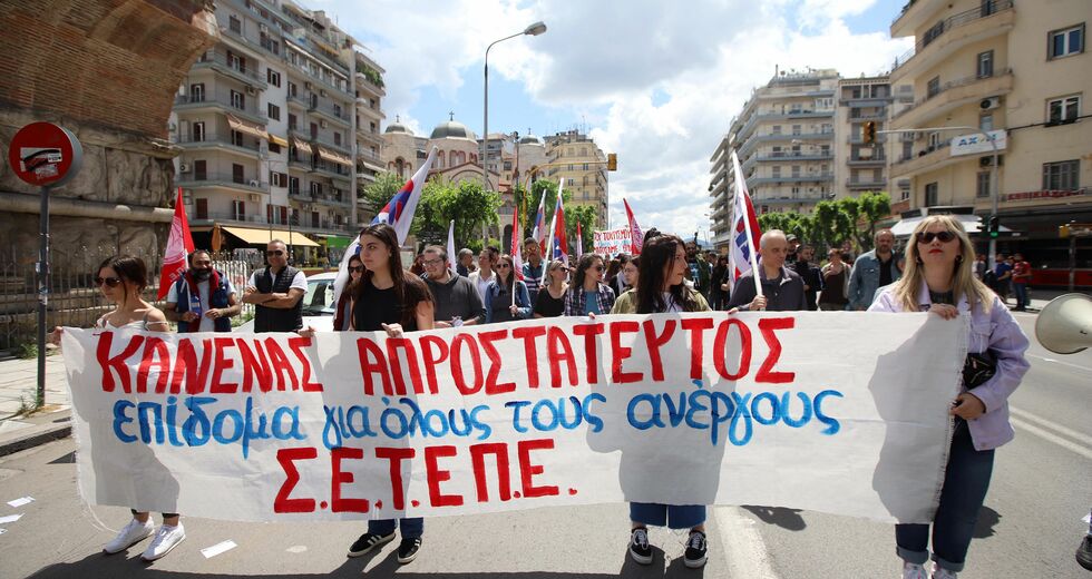 Απόγνωση και δακρυγόνα έξω από τις κλειστές πόρτες του υπουργείου