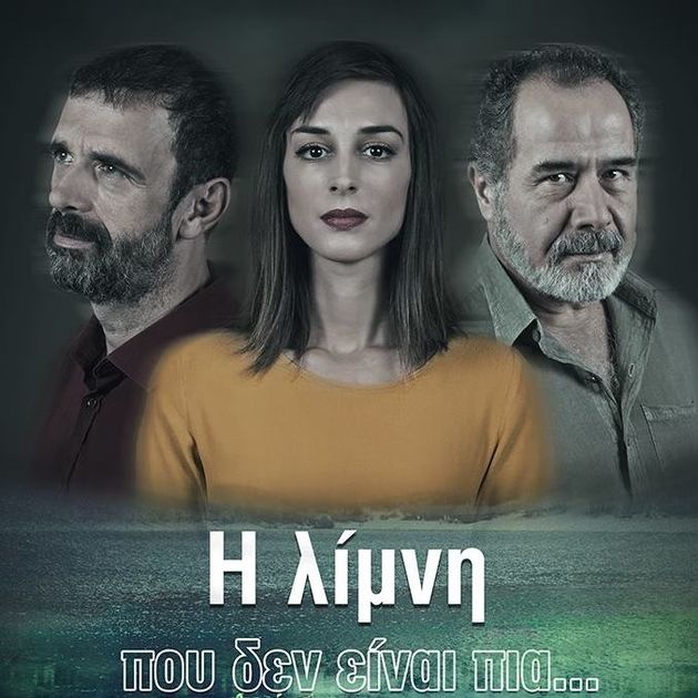 Θρίλερ «Μίζερι» και ευφυείς βλάκες