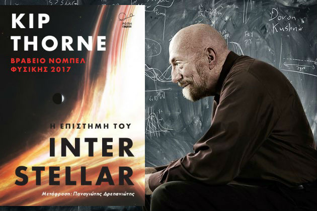Ανοιξιάτικες βιβλιοπροτάσεις