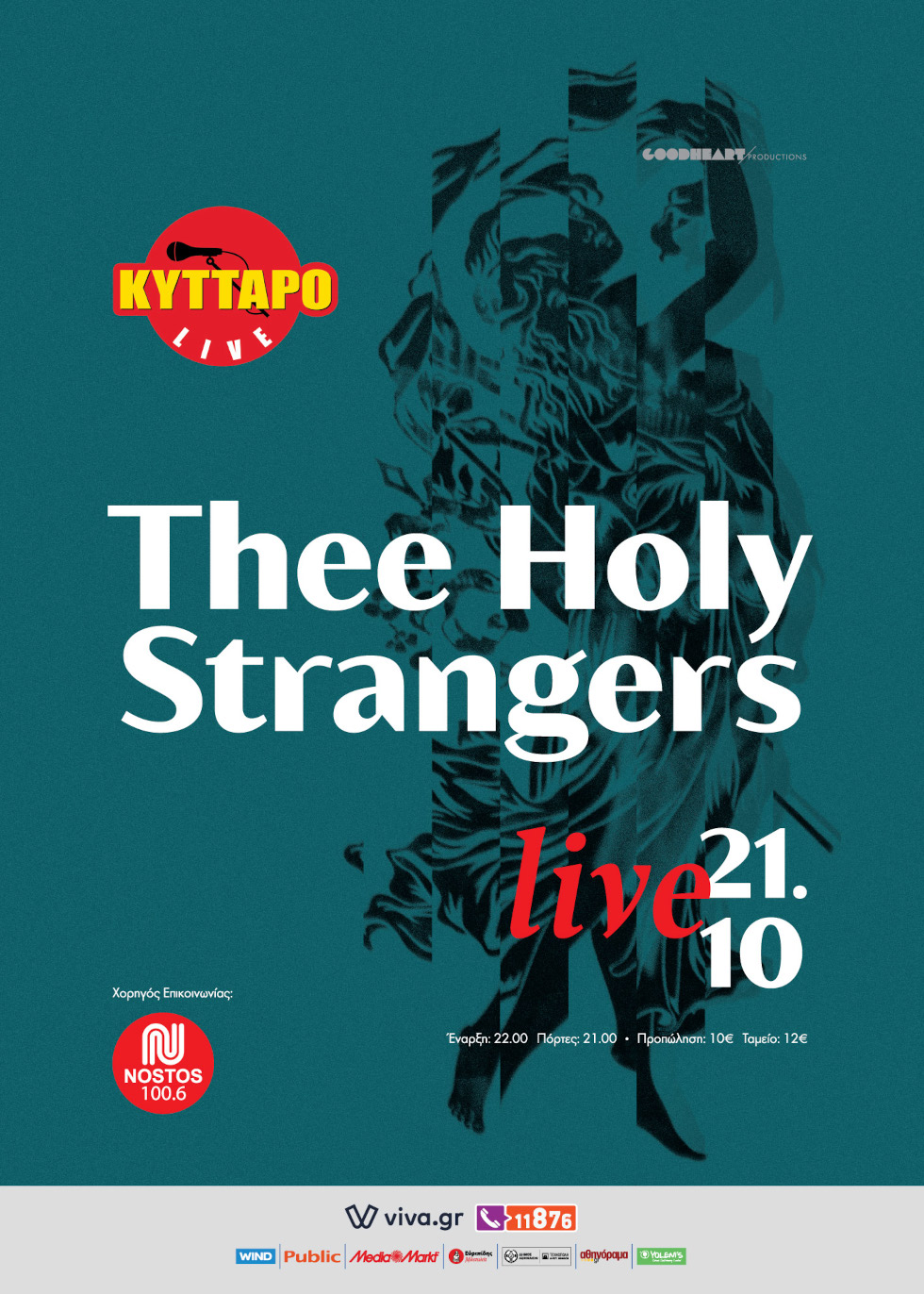 Thee Holy Strangers live στο Κύτταρο