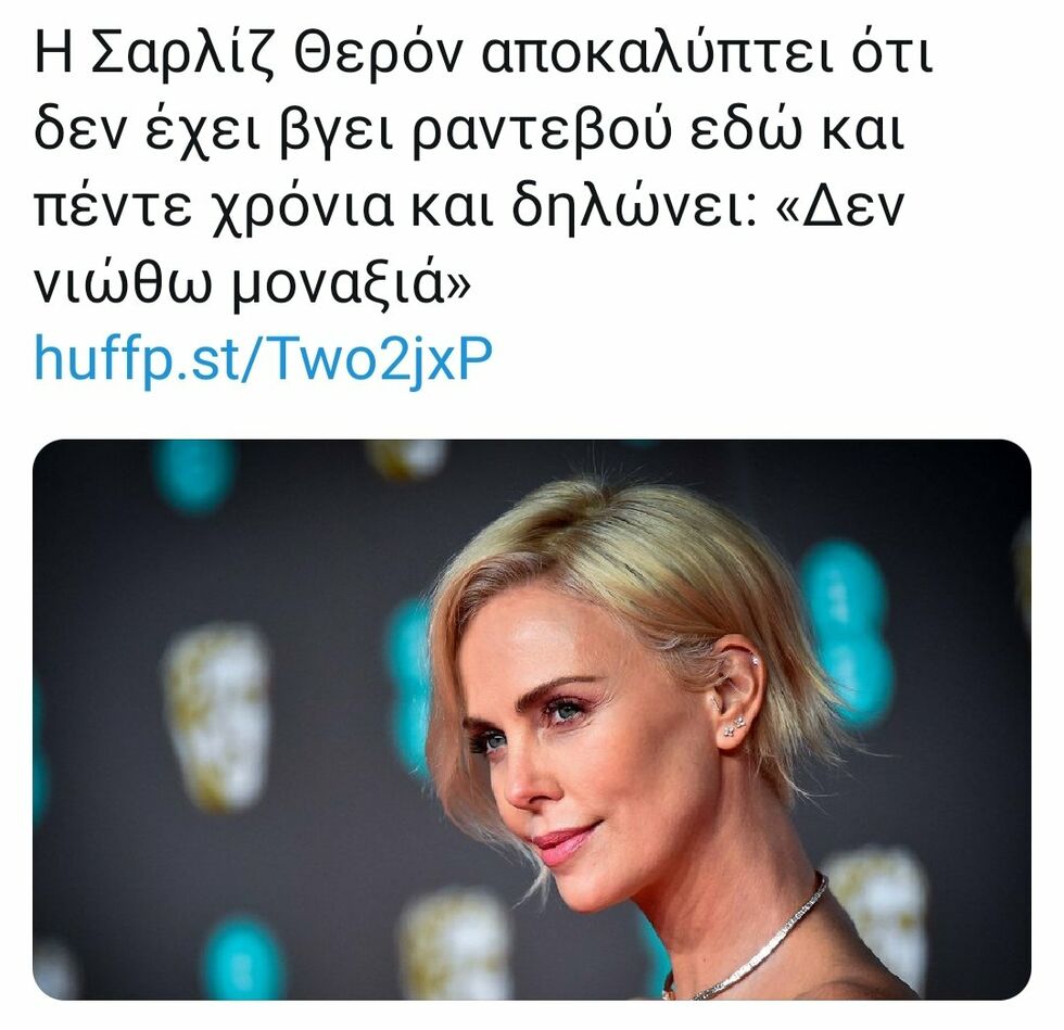 TOP 10 media: Έχουμε νικητή!