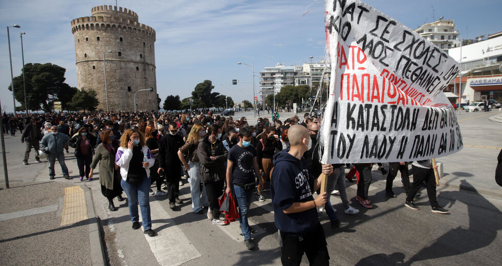 «Εκτεθειμένος ο πρύτανης του ΑΠΘ»