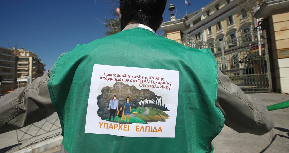 Προθερμαίνουν τα καμίνια της «Χαλυβουργικής» για καύση απορριμμάτων