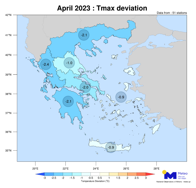 «Παγώσαμε» τον Απρίλιο