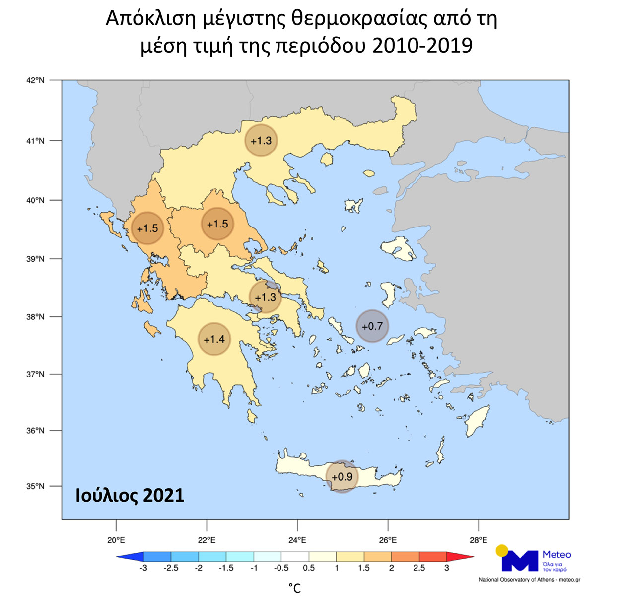 Ο πιο θερμός Ιούλιος της δεκαετίας για τα νησιά του Αιγαίου