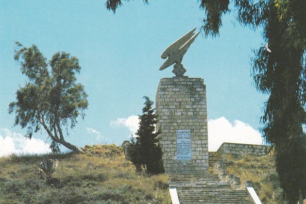Μια πρώτη ματαίωση