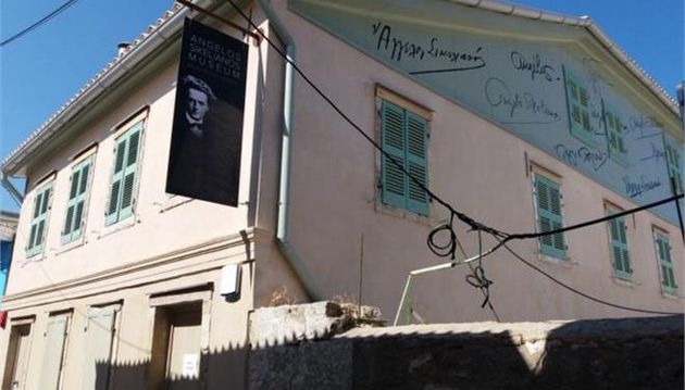 Ο μεγάλος ποιητής «επέστρεψε» σπίτι του