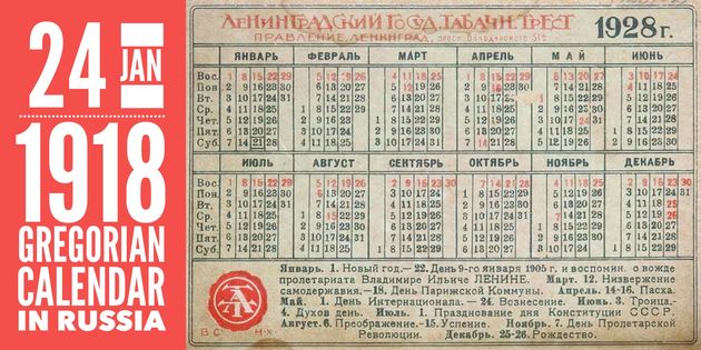 Οκτώβρης του ’17: τελευταίο σύνορο ο ουρανός