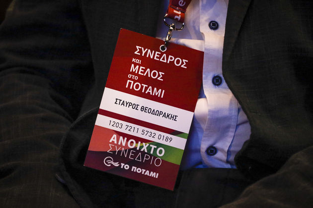 «Κλείνει το μάτι» στη Ν.Δ.